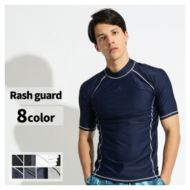ラッシュガード メンズ 半袖 シャツ tシャツ 水着 大きいサイズ uvカット uv upf50+ 紫外線対策 日焼け予防 体型カバー プール 海 海水浴 サウナ サーフィン ウェットスーツ シュノーケリング おしゃれ 水陸両用