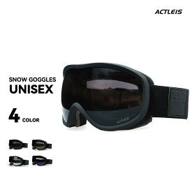 スキー スノーボード ゴーグル メンズ レディース ユニセックス 男女兼用 スキーゴーグル スノーボードゴーグル スノボ スノボー スノー スノボゴーグル スノボーゴーグル スノーゴーグル uvカット くもり止め 眼鏡 メガネ めがね 着用可
