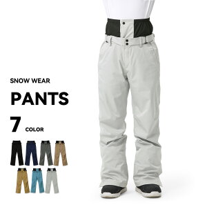 スキーウェア スノーボードウェア パンツ メンズ 下 単品 スノボウェア スノボーウェア スノーウェア ボードウェア スキー スノーボード スノボ スノボー スノー ボード ウェア おしゃれ 送