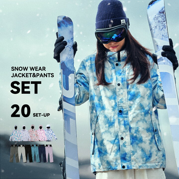 楽天市場】【全品P5倍】 スキーウェア スノーボードウェア レディース  
