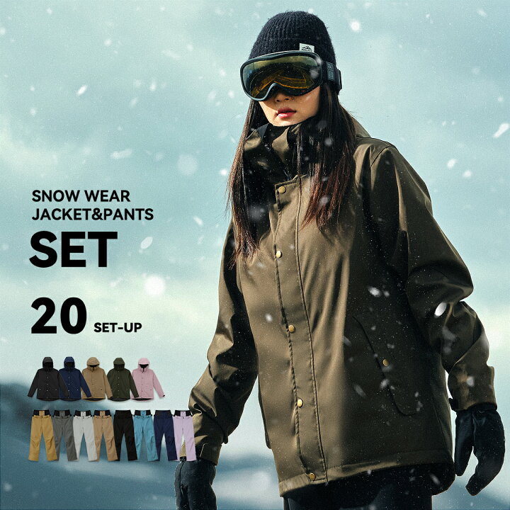 楽天市場】【全品P5倍】 スキーウェア スノーボードウェア レディース  