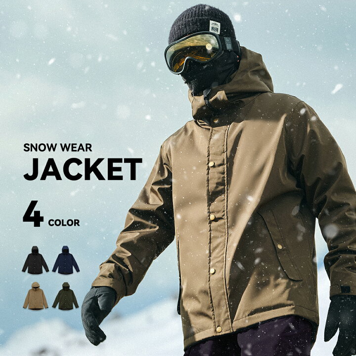 楽天市場】【マラソン限定P5倍】 スキーウェア スノーボードウェア  