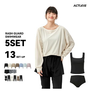 水着 レディース ラッシュガード 上下セット 上下 セット 体型カバー セパレート タンキニ 長袖 5点セット シャツ tシャツ レギンス 大きいサイズ uvカット uv upf50+ 紫外線対策 日焼け予防 プ