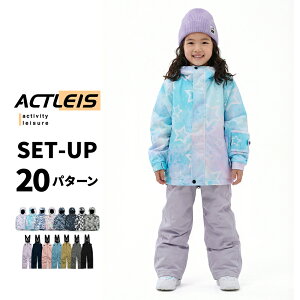 スキーウェア キッズ 140 女の子」の人気商品一覧・価格比較 - 価格.com