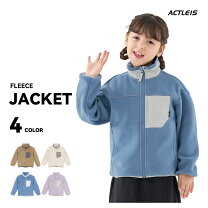 楽天市場】フリース キッズ（カラーブルー）（キッズファッション 