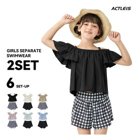 水着 女の子 セパレート 女子 女児 キッズ ジュニア 子供 子ども こども セパレート水着 上下セット 上下 セット 2点セット フリル 小学生 幼稚園 保育園 学校 小学校 プール 海 海水浴 110 120 130 140 150 160 可愛い おしゃれ