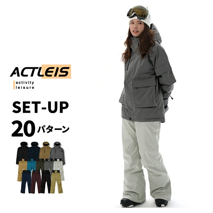 楽天市場】【クーポン配布中】 【在庫限り】スノーボードウェア スキー  