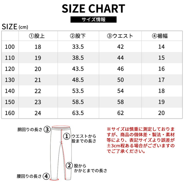 楽天市場】ラッシュガード キッズ レギンス スパッツ 男女兼用 男の子 女の子 男子 女子 男児 女児 ジュニア 子供 子ども こども プール 海  海水浴 100 110 120 130 140 150 uvカット upf50+ 紫外線対策 日焼け予防 水陸両用 : AND EAST