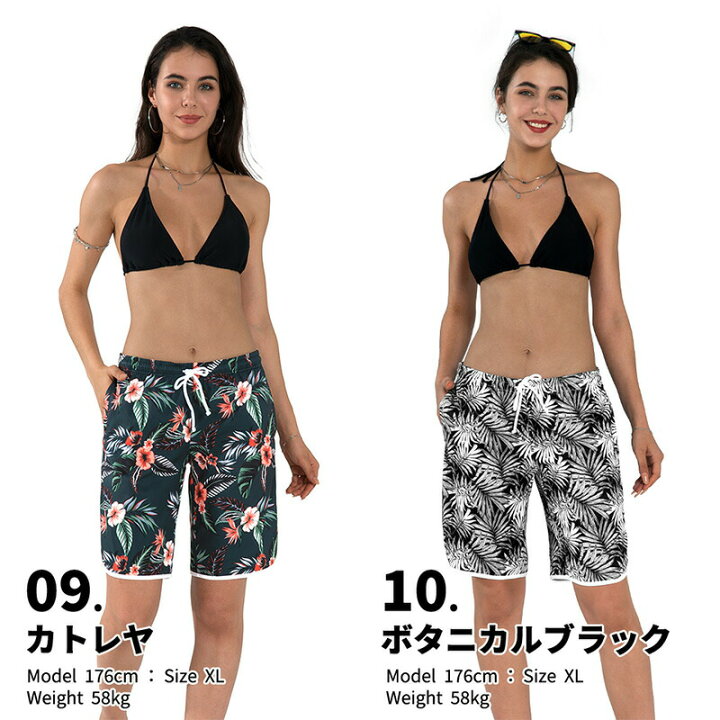 楽天市場 水着 ショートパンツ レディース サーフパンツ サーフショーツ ボードショーツ 海パン ハーフパンツ ラッシュガード 大きいサイズ 体型カバー ミドル ロング プール 海 海水浴 サーフィン サウナ ヨガ おしゃれ 水陸両用 And East
