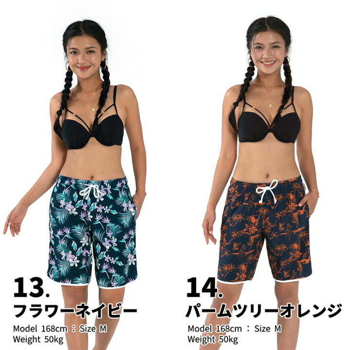 楽天市場 水着 ショートパンツ レディース サーフパンツ サーフショーツ ボードショーツ 海パン ハーフパンツ ラッシュガード 大きいサイズ 体型カバー ミドル ロング プール 海 海水浴 サーフィン サウナ ヨガ おしゃれ 水陸両用 And East