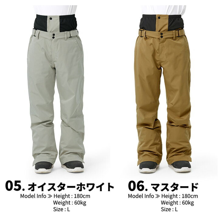スキーウェア パンツ メンズ ウェア スノボウェア スノボ スノーボード ボードウェア スノボー スノボーウェア レディース スキー
