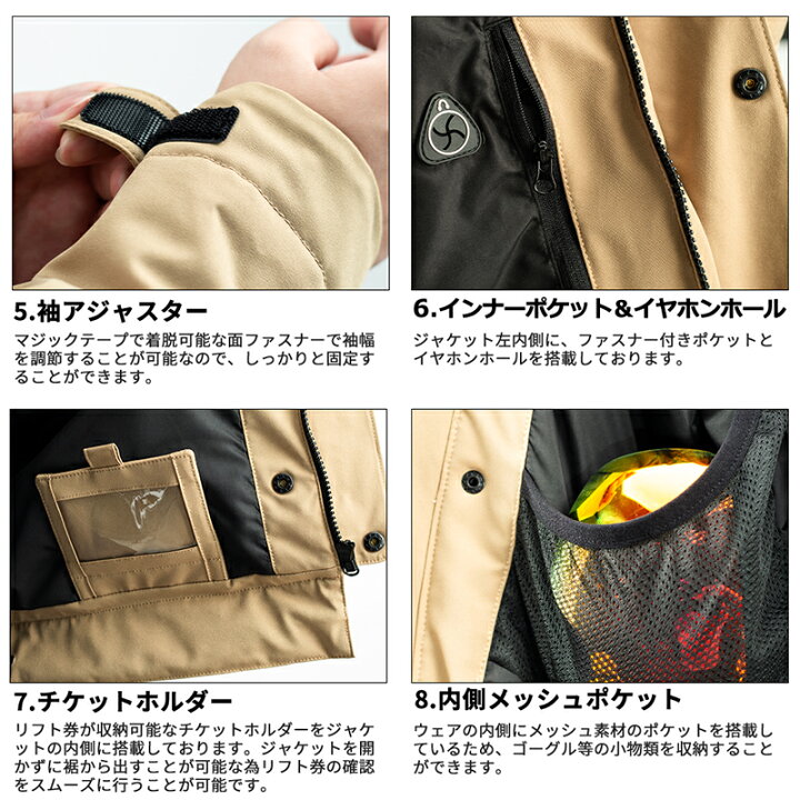 楽天市場】【ゲリラ企画 全品P5倍】【在庫限り】スノーボードウェア 