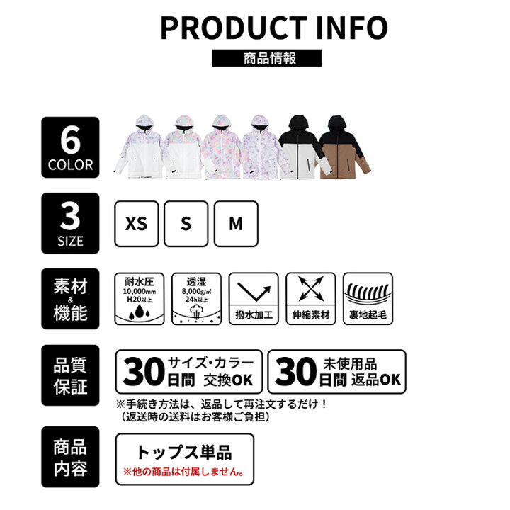 楽天市場 スノーボードウェア スキーウェア ジャケット レディース スノボウェア スノボーウェア スノーウェア ボードウェア スノーボード スキー スノボ スノボー スノー ボード ウェア おしゃれ かわいい 送料無料 22 23 新作 And East
