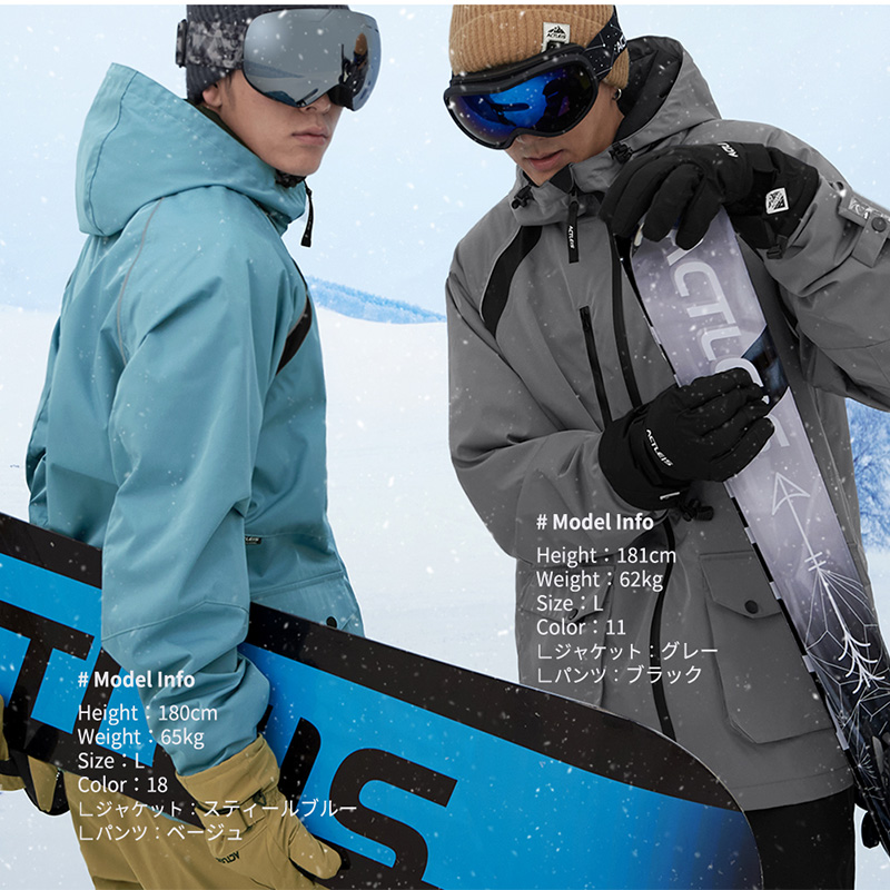 楽天市場】スキーウェア スノーボードウェア メンズ 上下セット スノボ