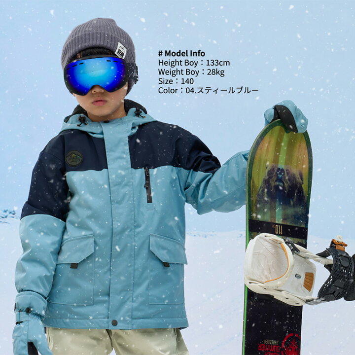 楽天市場 スキーウェア ジャケット キッズ スノーボードウェア ジュニア 男の子 女の子 子供 子ども こども 1 130 140 150 雪遊び スキー ソリ スノーボード スノボ スノボー スノー ウェア 送料無料 22 23 新作 And East
