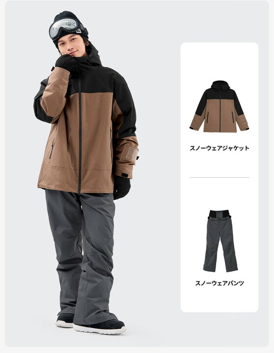 楽天市場】【最大2000円OFFクーポン配布中】 スキーウェア 