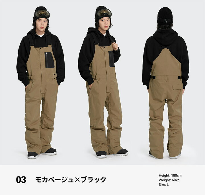 楽天市場】スノーボードウェア スキーウェア パンツ ビブパンツ メンズ 