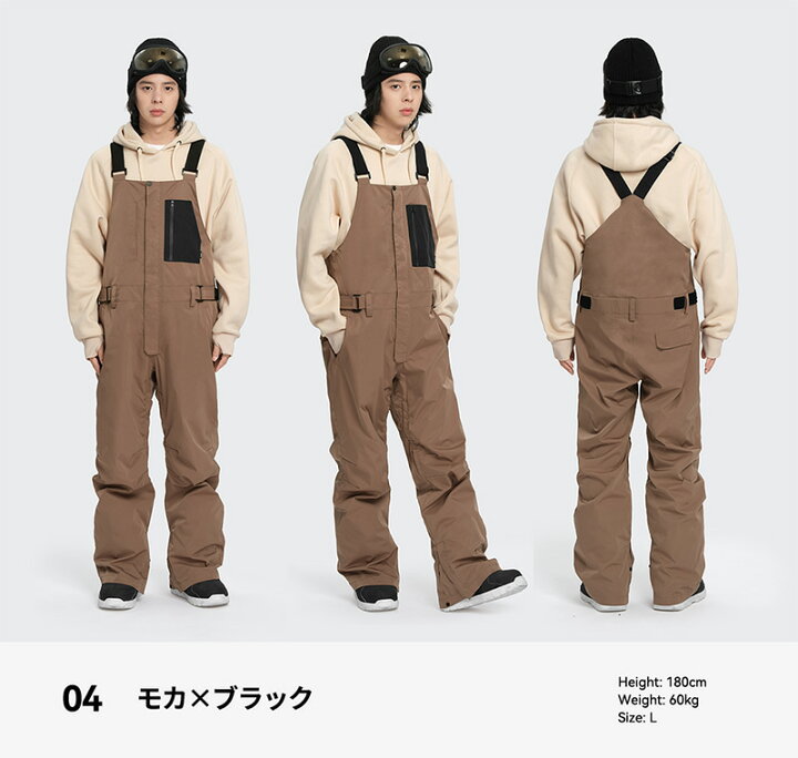 楽天市場】スノーボードウェア スキーウェア パンツ ビブパンツ メンズ 