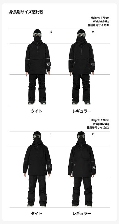 楽天市場】【期間限定クーポン配布中】 スノーボードウェア スキー 