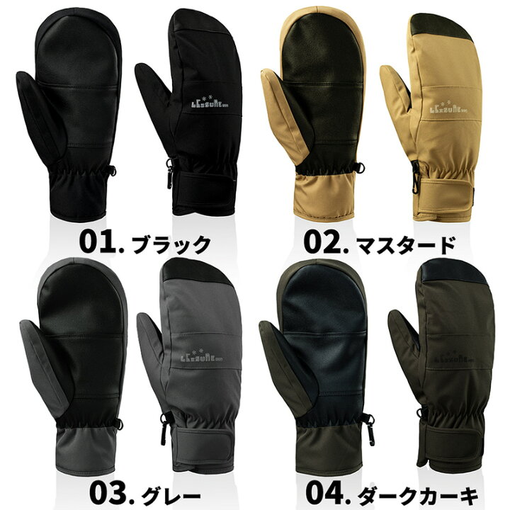 楽天市場】【最大2000円OFFクーポン配布中】 スノーボード スキー 