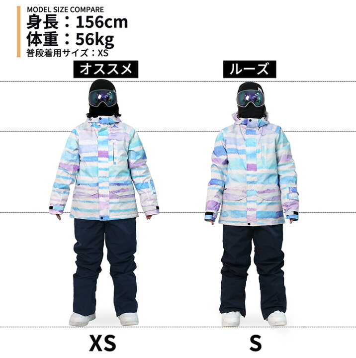 楽天市場】【期間限定クーポン配布中】 スキーウェア スノーボード 