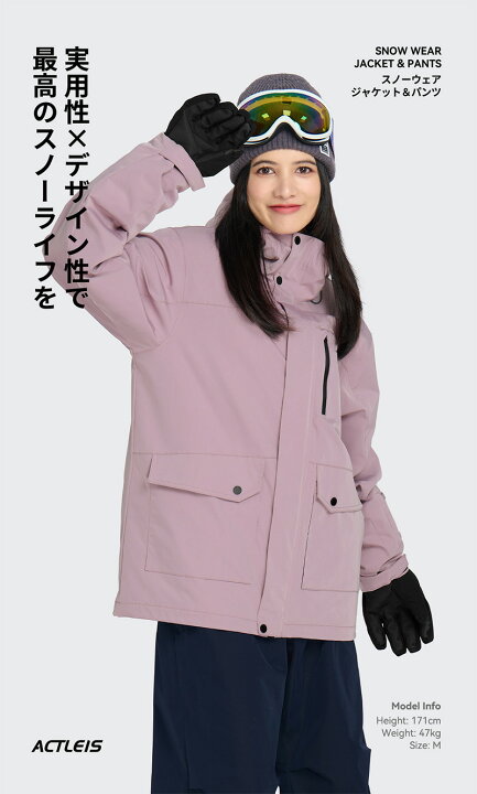楽天市場】スノーボードウェア スキーウェア レディース 上下セット  