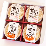【送料込】ズワイガニたっぷりの「濃厚カニグラタン」とアメリケーヌとトマトの風味「甘エビとペンネのグ…