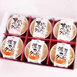 yzYCKjՂ́uZJjO^vƃAP[kƃg}g̕uÃGrƃyl̃O^v6ZbgyMtgzyjz