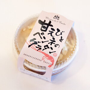 ZAP[kƃg}g̕uÃGrƃyl̃O^v