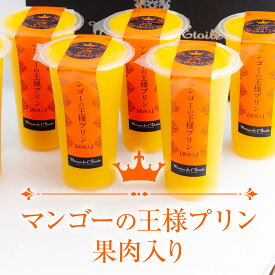 楽天市場 王様のプリン の通販 楽天市場 王様のプリン の通販
