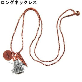 セール CATHAMMILL ロングネックレス ローズゴールドカラー 長めタイプ キャットハミル オーストラリア Long charm tassel necklace rose LOVE ラブチャーム タッセル 長い ハンドメイド 手作り 外国メーカー さりげなく ペンダント 海外ブランド