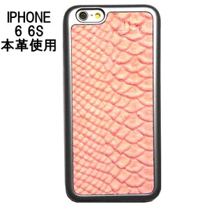 �Z�[�� mabba �h�C�c�� iphone6s�P�[�X iphone6�P�[�X �{�v ���U�[ �}�b�o Snake Strawberry iPhone 6 6s Hulle �X�}�z�P�[�X �X�g���x���[�J���[ �O���C �D�F �N�� ���ʉ��H �v���i �n�[�h �a�����v���[���g 