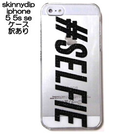 楽天市場 Skinny Dip Iphone5 ケースの通販 楽天市場 Skinny Dip Iphone5 ケースの通販
