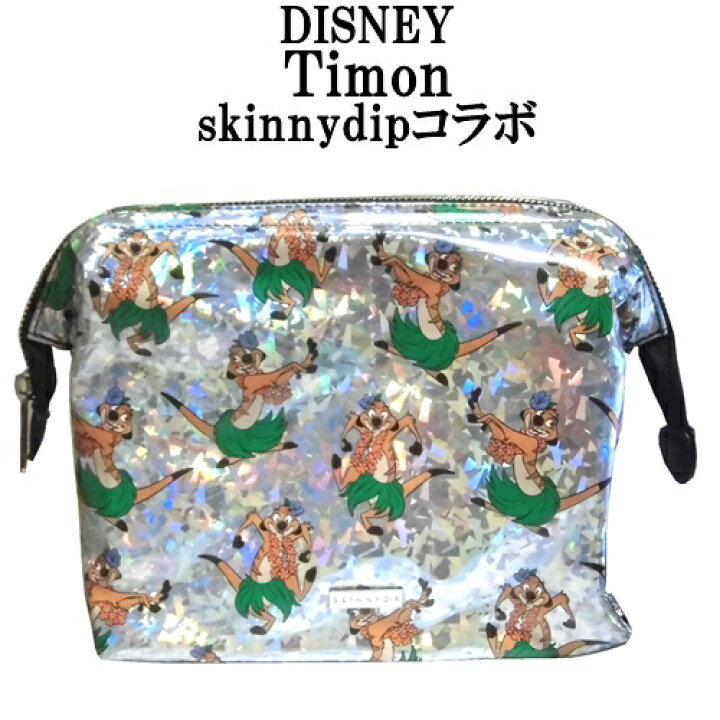 楽天市場 Disney ディズニーコラボ ティモン メイクアップバッグ Skinnydipコラボ メイク 化粧ポーチ キラキラ ホログラム ファスナー キャラクター マチ付き Timon Wash Bag スキニーディップ 大きめ ディズニーランド グッズ かわいい アニメ コラボ 海外ブランド