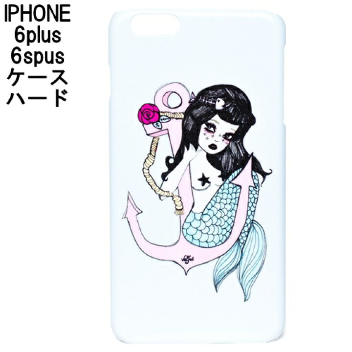 楽天市場 Valfre 人魚 Iphone6splusケース Iphone6plusケース プラスチックハードケース ユニークアート ヴァルフェー Sailor Maid Iphone Case マーメイド 碇 いかり スマホカバー 5 5インチサイズ かわいい 可愛い おしゃれ お洒落 ワンポイント 薔薇 海外ブランド