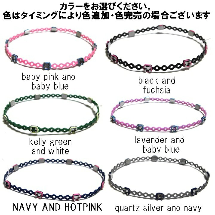 楽天市場 Braced Lets ブレスレッツ 歯列矯正器具ブレスレット カラフル かさねづけも可愛い 歯科矯正ブレス 着脱簡単 軽い かわいい ラバーバンド 歯医者 おもしろい 歯科矯正器具アクセサリー お揃い 伸びる ゴムブレスレット メンズ レディース 男女兼用 個性的 海外 楽天市場 Braced Lets ブレスレッツ 歯列矯正器具ブレスレット カラフル かさねづけも可愛い 歯科矯正ブレス 着脱簡単 軽い かわいい ラバーバンド 歯医者 おもしろい 歯科矯正器具アクセサリー お揃い 伸びる ゴムブレスレット メンズ レディース 男女兼用 個性的 海外