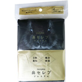 ネピア 鼻セレブ プレミアム 3枚重ね 極み保湿 ポケットティシュ 24枚(8組)×4個パック】 【 15時までの決済確定当日発送 休業日除く 】 ポケットティッシュ まとめ買い まとめ 鼻せれぶ ハナセレブ