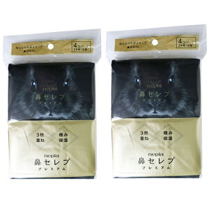 y2Zbgz lsA @Zu v~A 3d ɂݕێ |PbgeBV 24(8g)×4pbNz |PbgeBbV 2Zbg |PbgebV ܂Ƃߔ