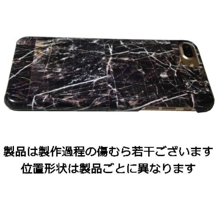 楽天市場】Lemur iphone8plus iphone7plus iphone6plus iphone6splus iphone8 iphone7 iphone6s iphone6 ケース 大理石 iphone case marble ブラック マーブル アイフォン カバー ハード 黒大理石 天然石柄 おしゃれ かっこいい お洒落 オシャレ 大理石ケース 黒 メンズ ... 楽天市場】Lemur iphone8plus iphone7plus iphone6plus iphone6splus iphone8 iphone7 iphone6s iphone6 ケース 大理石 iphone case marble ブラック マーブル アイフォン カバー ハード 黒大理石 天然石柄 おしゃれ かっこいい お洒落 オシャレ 大理石ケース 黒 メンズ ...