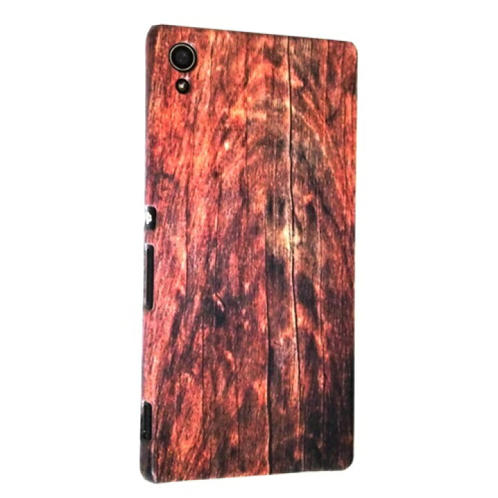 楽天市場 Lemur ロンドン デザイン 木目 模様 Wood Xperia Z4 Case ソニー エクスペリア ゼット フォー カバー エクスペリア Z4 スマホ Sony Xperiaz4 ハードケース エックスペリア 輸入品 Xpera えくすぺりあ おしゃれ プリント プラスチック 海外 ブランド セレクト
