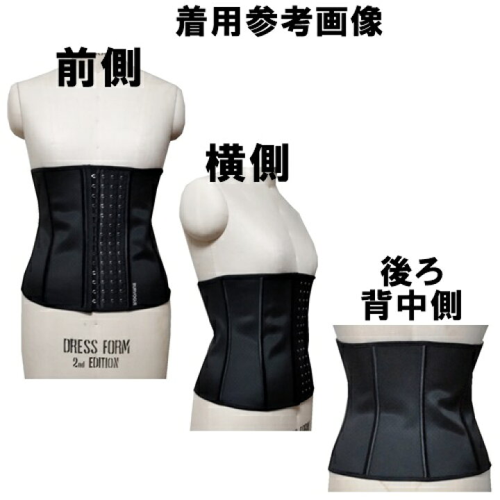 楽天市場】Burvogue バーヴォーグ ウエストニッパー 産後 コルセット 