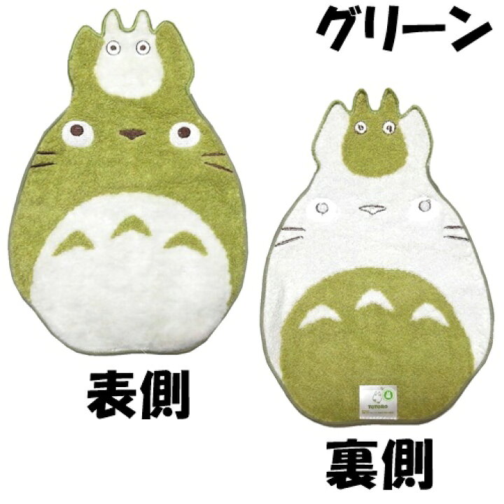楽天市場 となりのトトロ ハンカチ ハンカチタオル ミニタオル ジブリ ダイカットタオル ブルー グリーン グレー アニメグッズ ギフト キャラクター アニメ タオルハンカチ トトロ 大人 手拭き おしぼり キャラクター かわいい 大トトロ 小トトロ ハンドタオル おしゃれ 楽天市場 となりのトトロ ハンカチ ハンカチタオル ミニタオル ジブリ ダイカットタオル ブルー グリーン グレー アニメグッズ ギフト キャラクター アニメ タオルハンカチ トトロ 大人 手拭き おしぼり キャラクター かわいい 大トトロ 小トトロ ハンドタオル おしゃれ