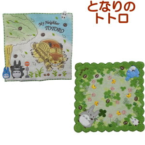 Wu ƂȂ̃gg ܂ Ό ~j^I ^InJ` ƂȂ̃gg ObY l q X^WIWu ^I LN^[ gg ƂƂ gg ܂낭