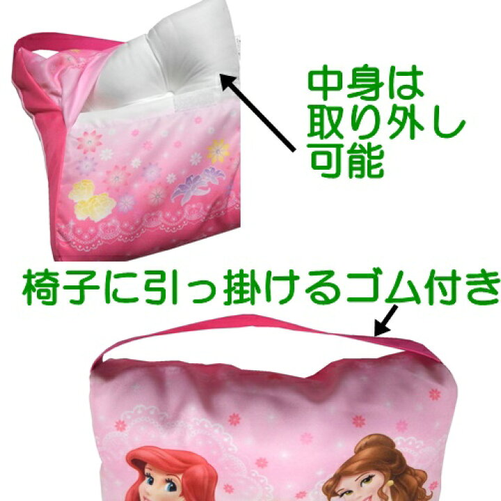 楽天市場 クッション ディズニー プリンセス となりのトトロ ジブリ スクールクッション 小さめ キャラクター Disney アリエル ベル ラプンツェル ソファ 車 学校 幼稚園 保育園 男の子 女の子 かわいい キッズ 洗える 子供用 座布団 四角 ゴム付き オンライン会議 椅子 楽天市場 クッション ディズニー プリンセス となりのトトロ ジブリ スクールクッション 小さめ キャラクター Disney アリエル ベル ラプンツェル ソファ 車 学校 幼稚園 保育園 男の子 女の子 かわいい キッズ 洗える 子供用 座布団 四角 ゴム付き オンライン会議 椅子