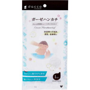 _bR K[[nJ` 32cm×32cm 1 dc K[[nJ` 1 ( xr[K[[nJ` V ǂ Ԃ K[[ xr[ xr[K[[ C  nJ` 炾ӂ ̐@ V