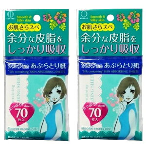 y 2Zbg z VNpE_[z ԂƂ莆 70 (  pE_[ 莆 Ԃ莆 Ƃ莆 莆 Ƃ莆 CN tFCXy[p[ XLPA 犾 玉 V[g 