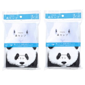【 2個セット 】 ネピア 鼻セレブ ポケットティシュ 24枚(12組)×4個パック 日本製 ( ティッシュ ポケットティッシュ パンダ ウサギ 保湿 携帯用 鼻セレブポケットティッシュ まとめ買い 動物 モデル ティッシュペーパー 保湿ティッシュ 柔らかい 4コパック 保湿タイプ