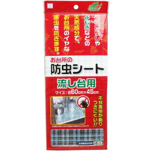 䏊̖hV[g p 60×45cm hV[g { ( 悯 V[g 䏊̖hV[gIp Lb` VN o  Lb`V[g h 䏊phV[g 