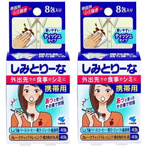 y 2Zbg z ݂Ƃ[ gїp 8 V~V[g ݔ g ( gїpݔ g Y fB[X V~ t ݂ʂ ݔ ݎ ݔObY ݔe