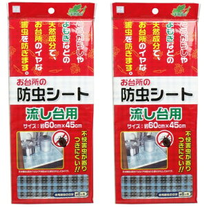 y 2Zbg z 䏊̖hV[g p 60×45cm hV[g { ( 悯 V[g 䏊̖hV[gIp Lb` VN o  Lb`V[g h 䏊p